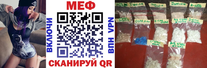 Где найти наркотики Егорьевск Alpha PVP  Гашиш  Канабис  COCAIN 