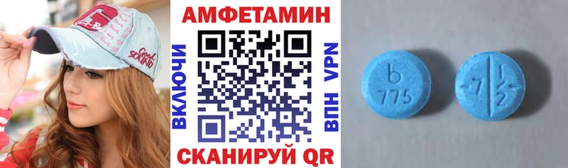 как найти закладки  Егорьевск  Амфетамин VHQ 