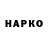 КЕТАМИН VHQ KL Daly