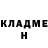 КЕТАМИН VHQ Geoff Morris