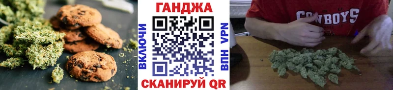 это телеграм  Егорьевск  Печенье с ТГК марихуана 