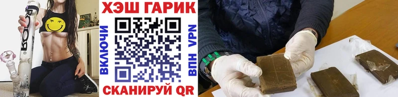 Гашиш убойный  нарко площадка какой сайт  Егорьевск 