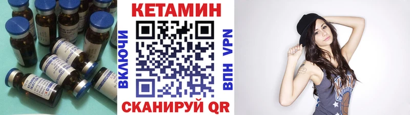 Кетамин ketamine  Егорьевск 
