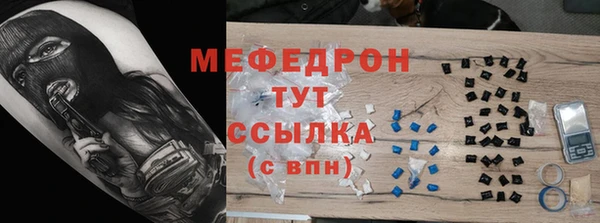 МДПВ Богородицк