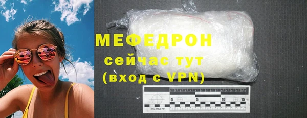 МДПВ Богородицк