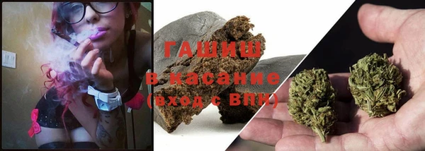 кристаллы Бронницы