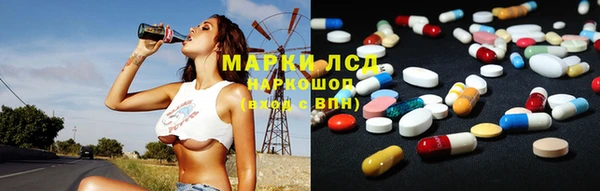 гидропоника Богородск