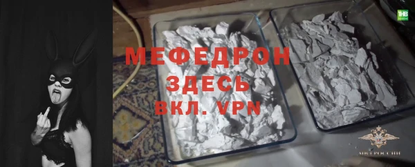 скорость Богданович