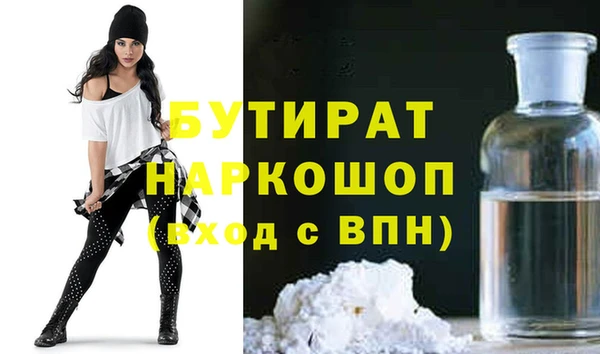 скорость Богданович