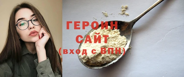 гидропоника Богородск