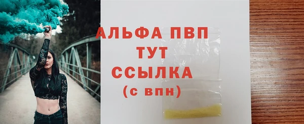 кокаин VHQ Бугульма