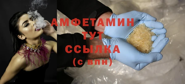 кокаин VHQ Бугульма
