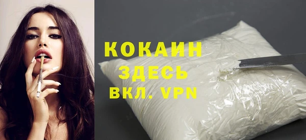 кокаин VHQ Бугульма