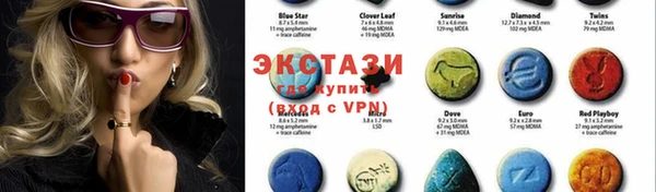 кристаллы Бронницы