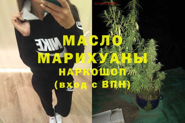 гидропоника Богородск