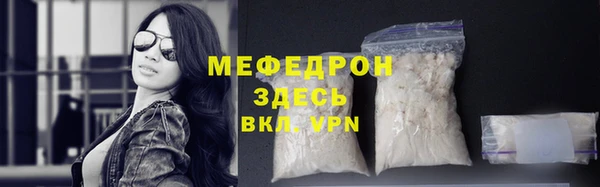 mdpv Бородино