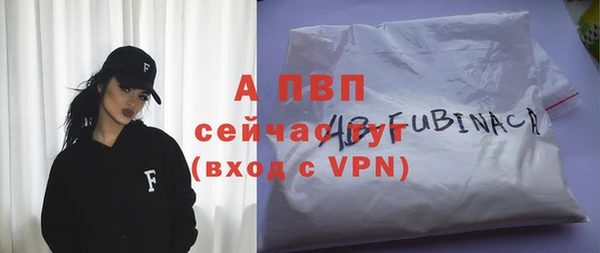 скорость Богданович