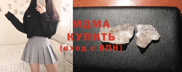 кокаин VHQ Бугульма