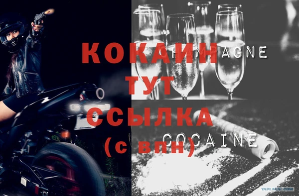 кристаллы Бронницы
