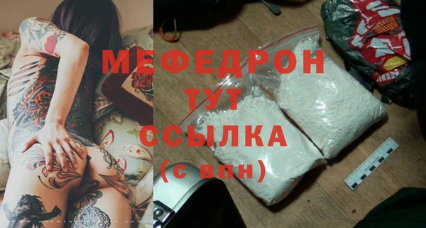 кристаллы Бронницы