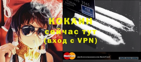 скорость Богданович