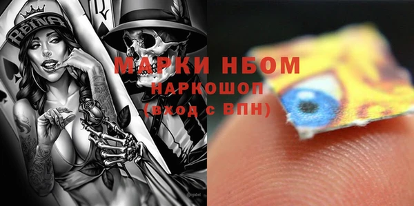 гидропоника Богородск