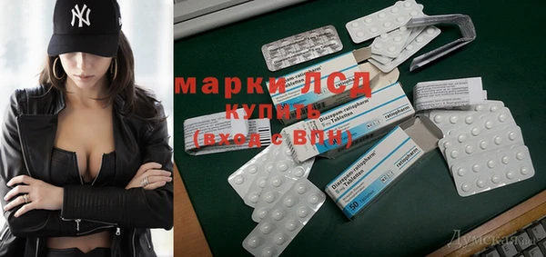 кристаллы Бронницы