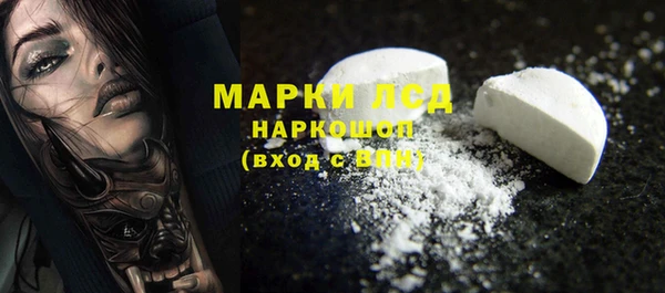кристаллы Бронницы