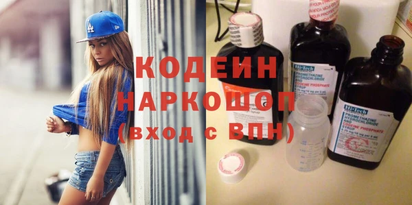 кокаин VHQ Бугульма