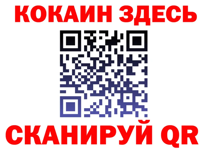 A PVP СК зеркало площадка гидра Егорьевск
