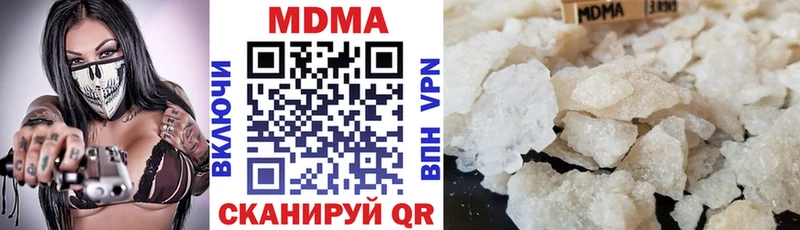 мега рабочий сайт  Егорьевск  МДМА VHQ 