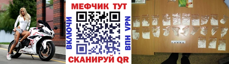 сколько стоит  mega рабочий сайт  МЕФ мука  Егорьевск 