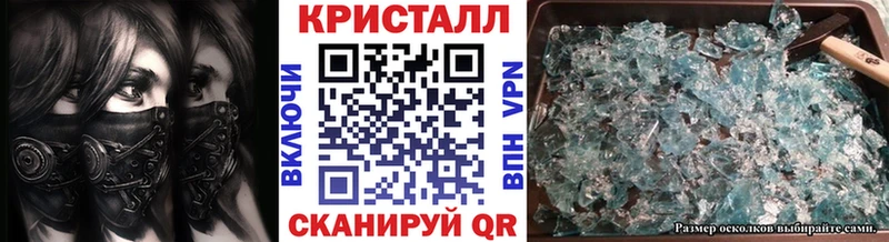 Метамфетамин Methamphetamine  закладка  мориарти официальный сайт  Егорьевск 