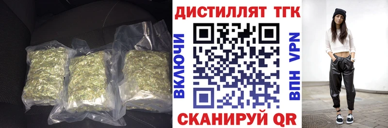 ТГК Wax  Егорьевск 