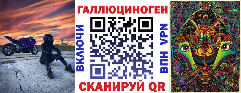 Галлюциногенные грибы GOLDEN TEACHER  хочу   Егорьевск 